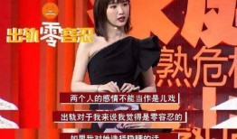 毛晓彤视频爆料,娱乐圈背后的真相与争议