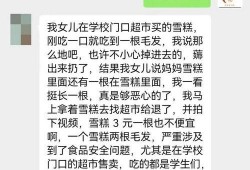 吉林最新超市爆料,揭秘热门商品与购物趋势