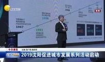 辽宁新闻投稿爆料,独家爆料，揭秘辽宁重大事件背后真相