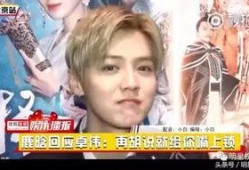 直播爆料娱乐圈真的还是假的,真假难辨的娱乐江湖