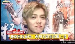 直播爆料娱乐圈真的还是假的,真假难辨的娱乐江湖