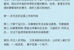 新闻爆料投诉热线电话