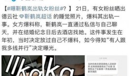 天津娱乐圈爆料,揭秘幕后风云与明星幕后故事