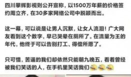 周立齐最新爆料新闻,揭秘娱乐圈惊人内幕