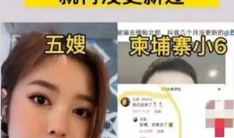 缅北网红最近爆料视频,带你走进神秘缅北世界