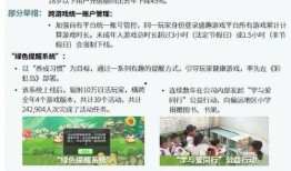 如何爆料负面新闻事件视频,如何通过视频爆料，助力真相大白