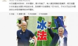 酒店最新爆料大全