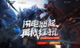 逆战最新爆料,揭秘神秘爆料，全新内容即将解锁