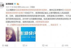 青岛民间爆料案件最新情况,疑点重重，真相渐明