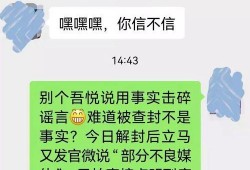 吃瓜的群微信免费,免费畅享微信社交新体验