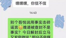 吃瓜的群微信免费,免费畅享微信社交新体验