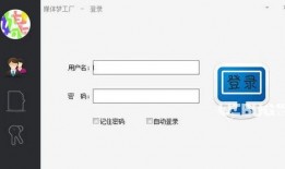 爱好者爆料视频下载安装,视频下载安装全过程深度解析