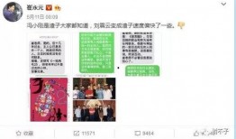 娱乐圈继续爆料小说,揭秘明星背后的秘密与恩怨情仇
