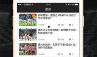 娱乐吃瓜直播页面图片高清,娱乐吃瓜直播页面，带你一窥娱乐圈幕后风云