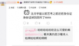 娱乐爆料微博怎么写,微博爆料背后的真相与内幕