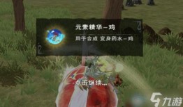 创造与魔法游戏最新爆料,神秘新爆料，揭秘未知领域与神秘魔法力量