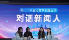 蔡甸媒体爆料新闻事件,惊曝重大新闻事件，详情即将揭晓