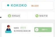 爆料开锁视频下载网站免费,一键解锁技能，安全使用指南