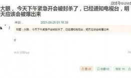 最新吃瓜爆料论坛网站,热点事件一网打尽！