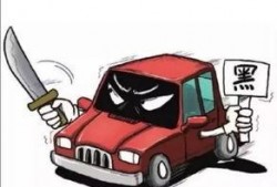 黑车最新爆料网站下载安装,下载安装全攻略