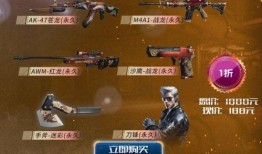新年ak皮肤爆料视频,AK皮肤爆料视频惊艳亮相，炫酷特效引期待