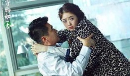 守婚如玉44集在线观看,情感纠葛升级，真相渐露端倪