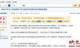 信阳今日爆料新闻视频下载,视频揭露惊人真相，速看！