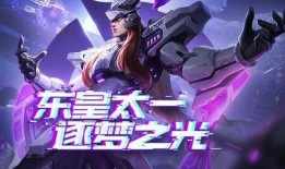 东皇逐梦之光爆料视频下载,揭秘爆料视频中的神秘内容