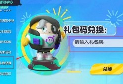 蛋仔派对最新爆料2024,神秘玩法大揭秘，狂欢盛宴即将开启！