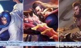 王者下下周新皮肤爆料最新,神秘英雄即将焕新登场！