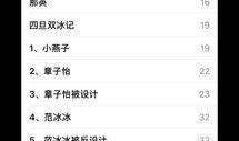 今日八卦爆料网最新消息,明星恋情、新剧动态，今日八卦网独家揭秘！