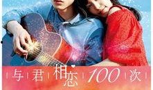 一百福利在线观看,在线观看，畅享视听盛宴