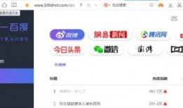 最新吃瓜爆料论坛网站,热点事件一网打尽！