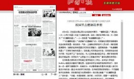 山西网红爆料新闻报道,揭秘当地独特风情与民生故事