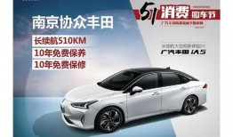 爆料南京丰田事件视频,揭露汽车质量问题引发的维权风波