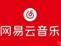 爆料大鹅解说视频网易云,网易云独家爆料，揭秘音乐平台幕后故事