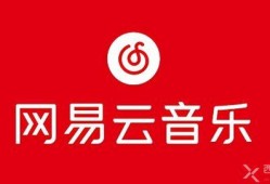 爆料大鹅解说视频网易云,网易云独家爆料，揭秘音乐平台幕后故事
