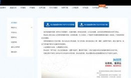 爱好者爆料视频下载安装,视频下载安装全过程深度解析