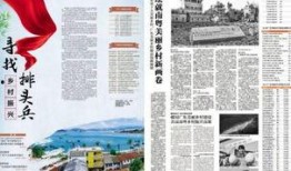 开平最新爆料新闻报道网,揭秘事件背后惊人真相