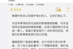 卓伟爆料小男孩视频大全,小男孩视频大全引发热议