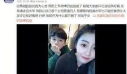 王晨鹏前女友爆料视频在线观看,揭秘背后惊人真相