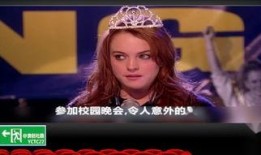 贱女孩1在线观看