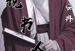 说书人在线观看