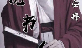 说书人在线观看