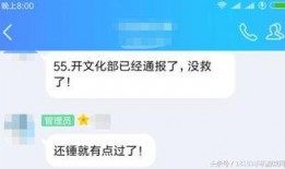 免费爆料吃瓜群