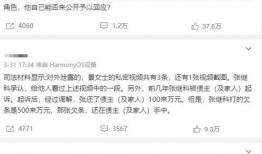 如何爆料负面新闻事件视频,如何通过视频爆料，助力真相大白