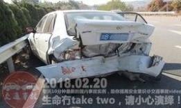 车头事故拆解爆料视频大全