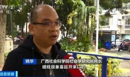 放羊娃龙哥爆料了吗视频