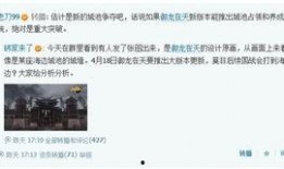老舅最新爆料新闻,娱乐圈最新劲爆新闻大揭秘！