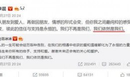 明星圈内爆料文案怎么写,明星幕后爆料大起底